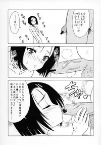 (C74) [Hanyan. (Nekomimi Kanon)] Shinsei M-jou Haruna Inyoku Acme Trouble (To LOVE-Ru)