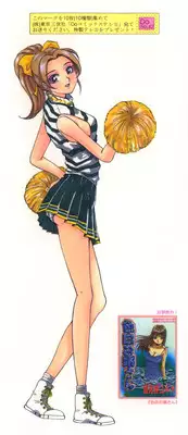 [Yukimino Yukio] Bakunyuu Dou