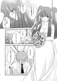 (COMIC1☆4) [YUKIRINS (Yuunyan)] Ushiromiya Bride (Umineko no Naku koro ni)