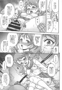 (COMIC1☆11) [K2 Tomo no Kai (Mizuki)] WHIP DE MODE (Kirakira PreCure a la Mode)