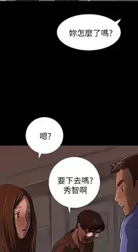 中文韩漫 姊姊 莲 Ch.1-15 [Chinese]