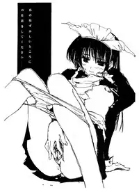 [CUT A DASH!!] Sakura