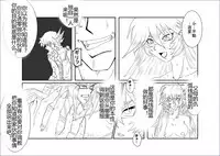 [Alice.Blood] Sennou Kyouikushitsu ~Soushuuhen Vol. 01~ (Various) [Chinese]