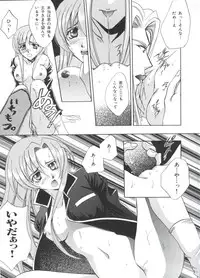 [Anthology] Kakumei F (Revolutionary Girl Utena, Cutey Honey F)