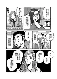 [nu-] Kawamono [Chinese] [Den個人漢化]