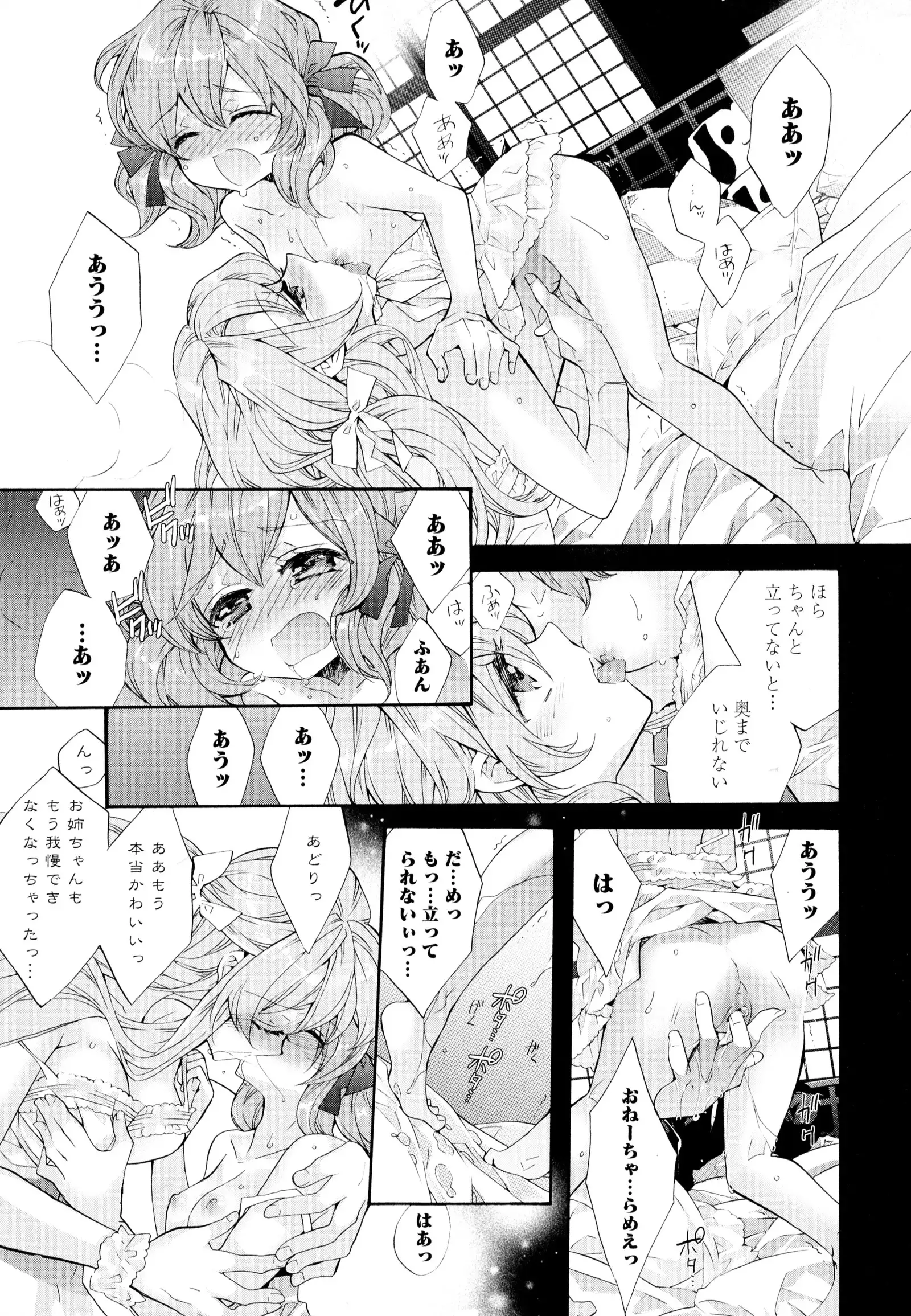 彩百合 Vol.5