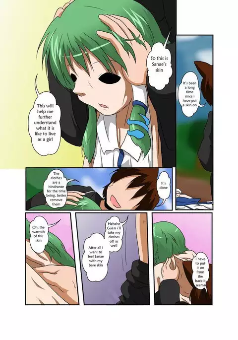 Touhou TS monogatari ~ Sanae-hen ~