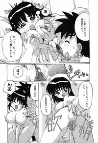 [Anthology] Bakunyuu Tengoku ♡