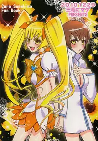 (C79) [Mike ni mage (Yasuda)] Munekyun Sunshine (HeartCatch PreCure!)