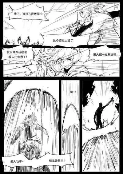 【Pd】守护者之Xing4