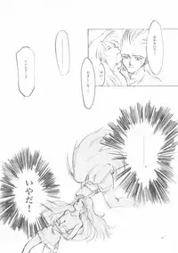 (C61) [INKPOT (Oyari Ashito)] A-COLLECTION (Various)