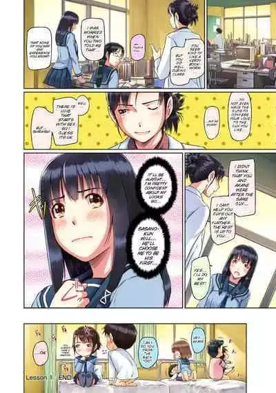 [Kisaragi Gunma] Sweet Hearts Lesson 1 [Full Color] [English] [Uncensored]