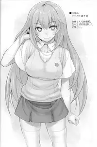 (C84) [Juujigen (AKANAGI)] Tatoeba Shokuhou-san ga Kamijou-san to Chucchu Shitari Suru Sonna Sekai ga Moshi Aru tosureba. (Toaru Kagaku no Railgun) [English] [Tigoris Translates]