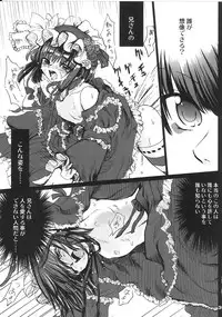 (C73) [URAN-FACTORY (URAN)] COMP MIX 2 (beatmania IIDX)