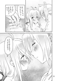 [we53] Samukute Atsui (VOCALOID) [Digital]