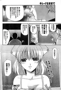 Doki! Special 2008-09