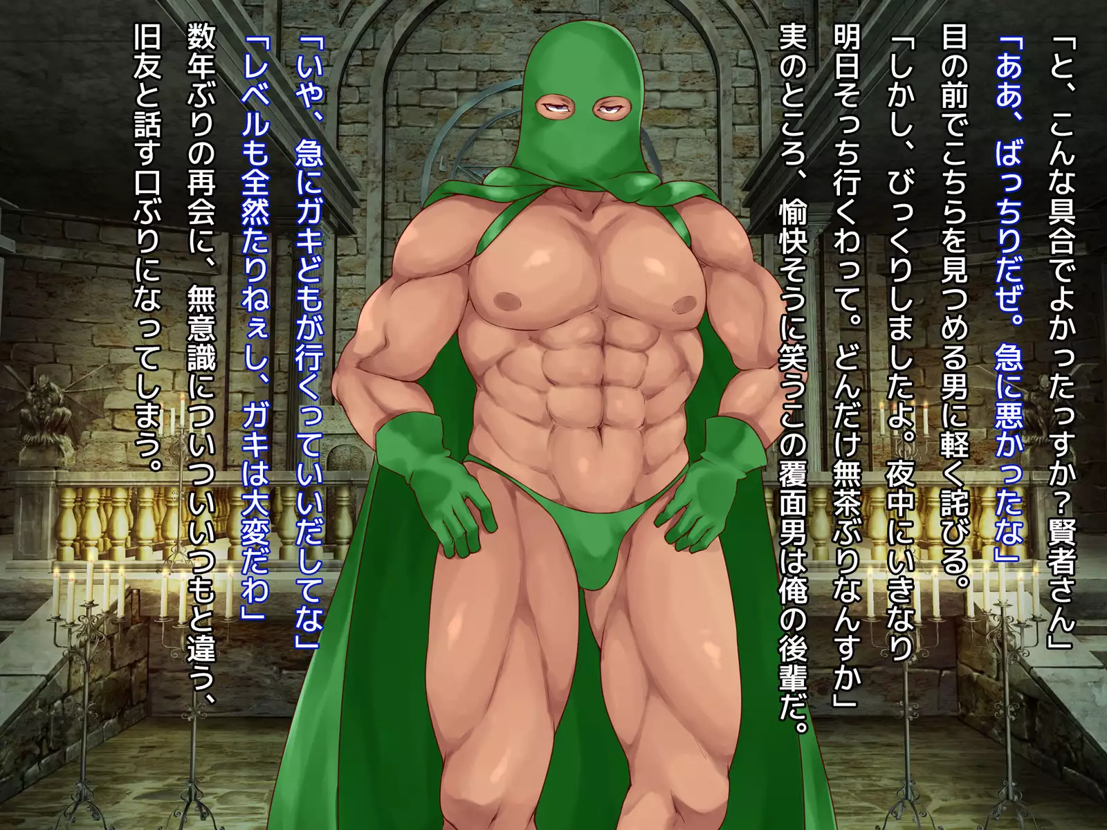 Kuzu Kenja no Nikki vol. 1 Yuusha ni Koisuru Souryo o Yaru Hen