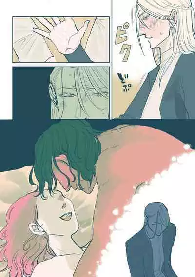 [Nola Obake] Bijou (Full Color) Ch. 1-5 [Chinese] [冒险者公会]