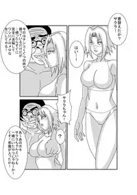 [Alice.Blood] Sennou Kyouikushitsu ~Haruno Sakura Hen~ (Naruto)