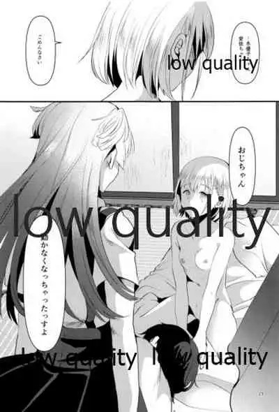 (歌姫庭園22) [こめ農家 (こめざわ)] 冬優子ちゃん おじちゃん、動かなくなっちゃったっすよ (アイドルマスター シャイニーカラーズ)