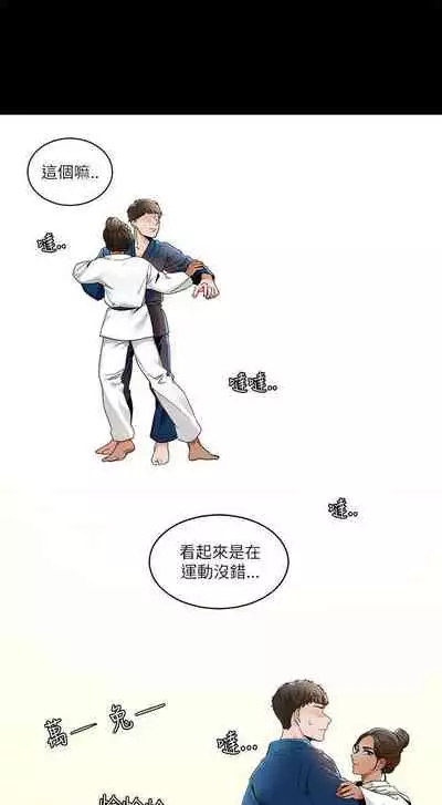 一炮定輸贏 1-34