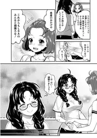 [Umemaru] Idol Densetsu Kirari - Kirari the Grief of Legendary Idol Ch. 1-7