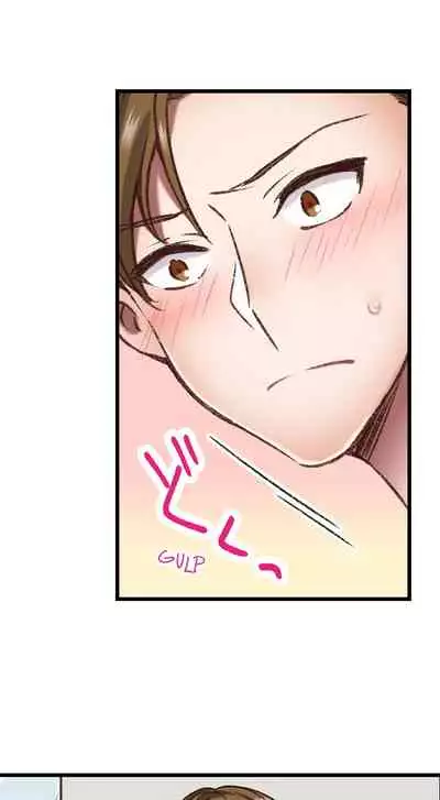 Jitaku no Kagi wa Toroana no Naka ~Ijiwaru na Yubi de Hojirarete Iku... | The Key to my Body Ch. 1-6