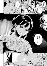 [Key] Gunjou Noise-Tsuujouban- [Digital]