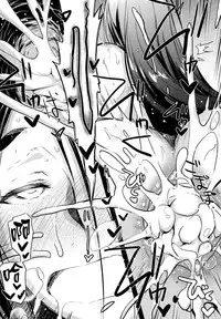 (C93) [Kaiki NIsshoku (Ayano Naoto)] Raikou Mama To Issho (Fate/Grand Order) [Chinese] [无毒汉化组]