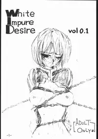[Various] White Impure Desire Vol. 0.1 (Ikebukuro DPC/Dynamite PussyCat)