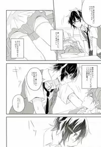 Picoler Bonbon (THE IDOLM@STER SideM)