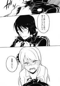 (SPARK9) [MIRAGE CAT (Suika Soda)] LOST CHILDREN (Gintama)