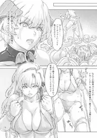 [Orange Peels (Ore P 1-gou, Ore P 2-gou)] Sukumizu Sentai Bikininger 2