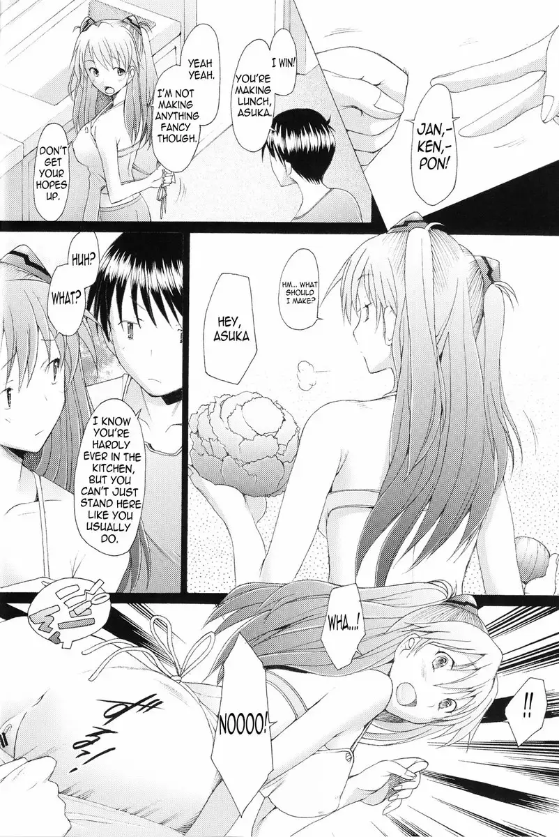 Asuka Confusion Level A 4