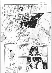 (C50) [Okazu Club (Mita Ryuusuke, Aoi Hitomi, Onihime)] Shin Sanbiki ga Kill!! (Samurai Spirits)