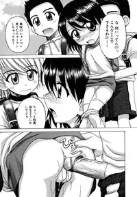 [Nanana Nana] Sentimental/Twelve