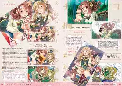 Tincle Twinkle Festival! Visual fan book "TINFESTAR!!"