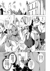 COMIC Grape Vol. 55