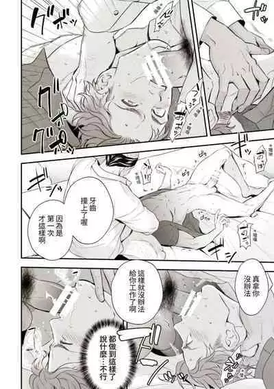 [Unknown (UNKNOWN)] Chika Idol stage01 JUN [Chinese]