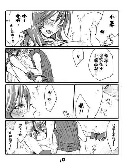 クラティ*壁に追い込む