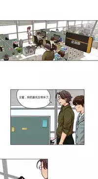 [Ramjak] Atonement Camp Ch.0-28 (Chinese)