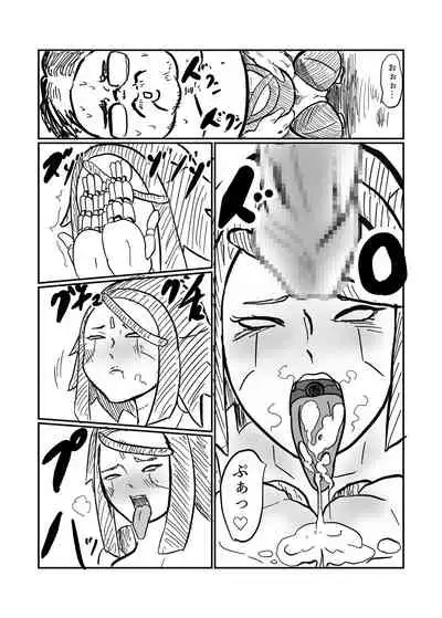 Android no Tsuma ga Iru