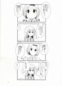 (COMIC1☆8) [Gasayabu (Fuyube Rion)] Kinoko Power 15 (Seitokai Yakuindomo)