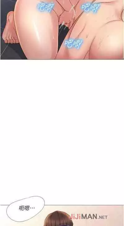 【周一连载】女儿闺蜜都归ME（作者：推亮&色皮林） 第1~32话