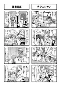 [Gachonjirou] Nonki BOY Ch. 1-38