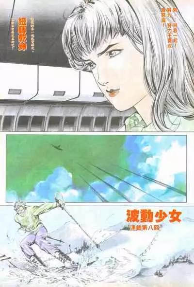 New A Moment of Romance~ Hadougirl (1/2)