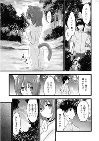 Comic Unreal 2006-09 Vol.03