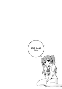 (C81) [CDPA (Various)] CROSS MAKE 2011 WINTER (Freezing) [English] =LWB + Funeral of Smiles=