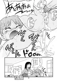 [Puchi-ya (Hoshino Fuuta)] Puchi Pure (Various) [Digital]