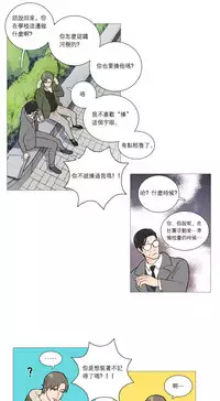 [The Jinshan] Sadistic Beauty | 虐美人 Ch.1-48[Chinese] [17+沒有漢化]